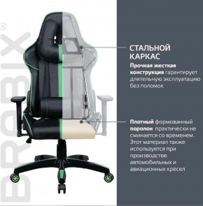 Кресло компьютерное BRABIX "GT Carbon GM-120" (черное/зеленое) 531929 в Серове - serov.mebel-74.com | фото