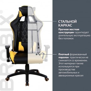 Кресло компьютерное BRABIX "GT Master GM-110" (черное/желтое) 531927 в Серове - serov.mebel-74.com | фото