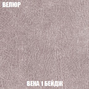 Кресло-кровать Акварель 1 (ткань до 300) БЕЗ Пуфа в Серове - serov.mebel-74.com | фото