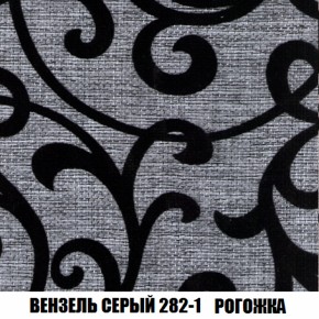 Кресло-кровать Виктория 3 (ткань до 300) в Серове - serov.mebel-74.com | фото