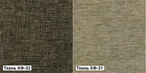 Кресло Квест HOME (Ткань КФ-32/КФ-31) коричневый-бежевый в Серове - serov.mebel-74.com | фото