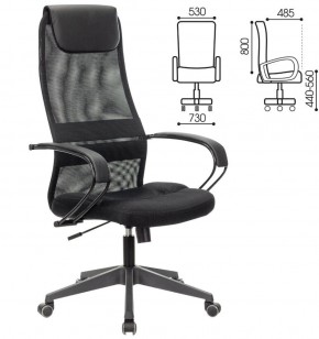 Кресло офисное BRABIX PREMIUM "Stalker EX-608 PL" (ткань-сетка/кожзам, черное) 532090 в Серове - serov.mebel-74.com | фото