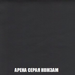 Кресло-реклайнер Арабелла (ткань до 300) Иск.кожа в Серове - serov.mebel-74.com | фото