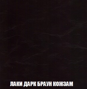 Кресло-реклайнер Арабелла (ткань до 300) Иск.кожа в Серове - serov.mebel-74.com | фото