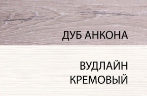 Кровать 140 с подъемником, OLIVIA, цвет вудлайн крем/дуб анкона в Серове - serov.mebel-74.com | фото