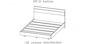 ОМЕГА Кровать 1600 настил ЛДСП (ЦРК.ОМГ.03) в Серове - serov.mebel-74.com | фото