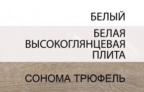 Кровать 160/TYP 92, LINATE ,цвет белый/сонома трюфель в Серове - serov.mebel-74.com | фото