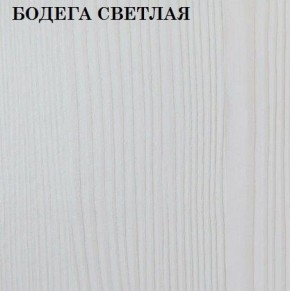 Кровать 2-х ярусная с диваном Карамель 75 (ESCADA OCHRA) Бодега светлая в Серове - serov.mebel-74.com | фото