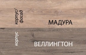 Кровать 90-2/D1, DIESEL , цвет дуб мадура/веллингтон в Серове - serov.mebel-74.com | фото