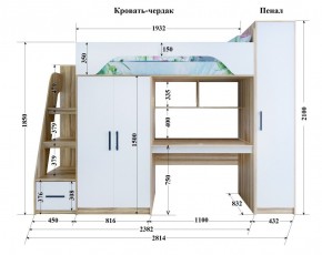 Кровать-чердак Тея (*Без Пенала) в Серове - serov.mebel-74.com | фото
