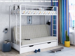 Кровать двухъярусная с диваном "Мадлен-ЯЯ" с ящиками в Серове - serov.mebel-74.com | фото