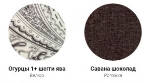 Кровать Эко 1400 с ПМ (ткань 1 кат) в Серове - serov.mebel-74.com | фото