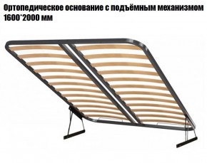 Кровать Инстайл КР-04 + основание с ПМ + Дно для хранения в Серове - serov.mebel-74.com | фото