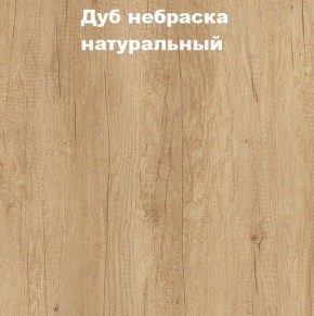 Кровать с основанием с ПМ и местом для хранения (1400) в Серове - serov.mebel-74.com | фото