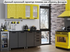 Кухня Геометрия 2,5 в Серове - serov.mebel-74.com | фото