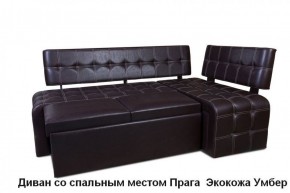 ПРАГА Кухонный диван угловой (Кожзам Борнео Умбер) в Серове - serov.mebel-74.com | фото