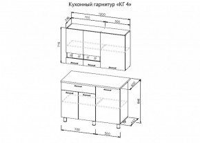 Кухонный гарнитур КГ-4 (1200) Белый/Дуб Сонома в Серове - serov.mebel-74.com | фото