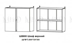 ЛИЗА-2 Кухонный гарнитур 2,0 Белый глянец холодный в Серове - serov.mebel-74.com | фото