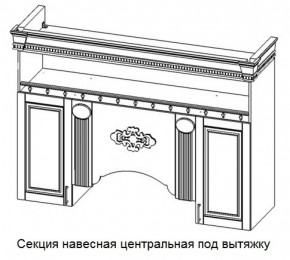Кухонный гарнитур Верона (крем) модульная в Серове - serov.mebel-74.com | фото