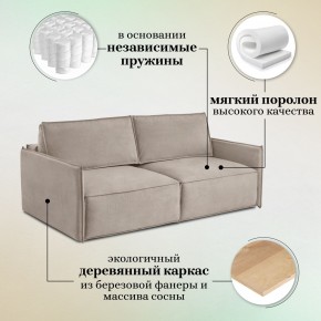 Комплект мягкой мебели 318+319 (диван+модуль) в Серове - serov.mebel-74.com | фото