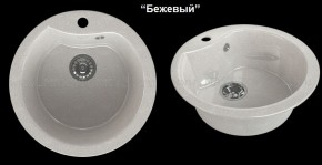 Мойка кухонная MS-3 (D470) в Серове - serov.mebel-74.com | фото