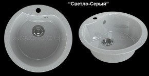 Мойка кухонная MS-3 (D470) в Серове - serov.mebel-74.com | фото