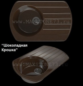 Мойка кухонная MS-9 (775х495) в Серове - serov.mebel-74.com | фото