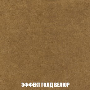Мягкая мебель Акварель 1 (ткань до 300) Боннель в Серове - serov.mebel-74.com | фото