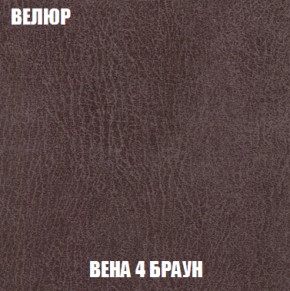Мягкая мебель Брайтон (модульный) ткань до 300 в Серове - serov.mebel-74.com | фото