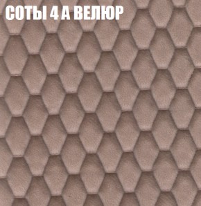 Мягкая мебель Брайтон (модульный) ткань до 400 в Серове - serov.mebel-74.com | фото