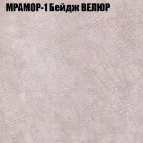 Мягкая мебель Европа (модульный) ткань до 400 в Серове - serov.mebel-74.com | фото