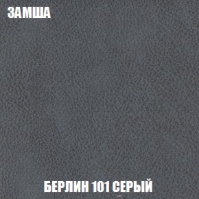 Мягкая мебель Европа ППУ (модульный) ткань до 300 в Серове - serov.mebel-74.com | фото