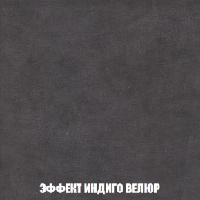 Мягкая мебель Голливуд (ткань до 300) НПБ в Серове - serov.mebel-74.com | фото