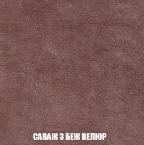 Мягкая мебель Вегас (модульный) ткань до 300 в Серове - serov.mebel-74.com | фото