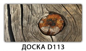 Обеденный раздвижной стол Бриз с фотопечатью Доска D111 в Серове - serov.mebel-74.com | фото