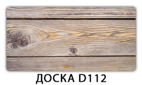 Обеденный раздвижной стол Бриз с фотопечатью Доска D112 в Серове - serov.mebel-74.com | фото