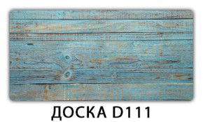 Обеденный раздвижной стол Бриз с фотопечатью Цветы R044 в Серове - serov.mebel-74.com | фото