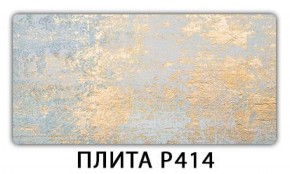 Обеденный стол Паук с фотопечатью узор Плита Р412 в Серове - serov.mebel-74.com | фото