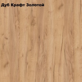 Пенал «ЛОФТ» 400х520 в Серове - serov.mebel-74.com | фото