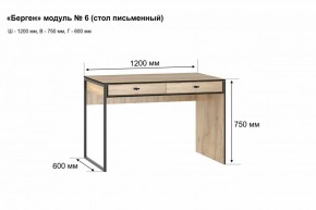 Письменный стол "Берген 6" в Серове - serov.mebel-74.com | фото