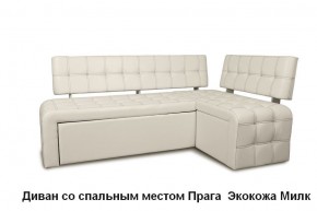 ПРАГА Кухонный диван угловой (Кожзам Борнео Крем) в Серове - serov.mebel-74.com | фото