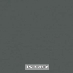 Прихожая "Ольга-Лофт 2" в Серове - serov.mebel-74.com | фото
