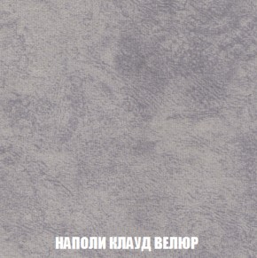Пуф Акварель 1 (ткань до 300) в Серове - serov.mebel-74.com | фото
