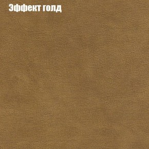 Пуф Бинго (ткань до 300) в Серове - serov.mebel-74.com | фото