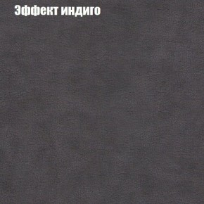 Пуф Бинго (ткань до 300) в Серове - serov.mebel-74.com | фото
