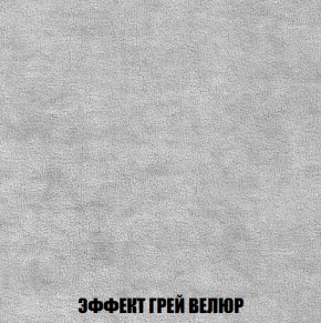 Пуф Голливуд (ткань до 300) НПБ в Серове - serov.mebel-74.com | фото