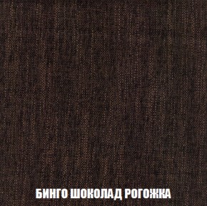 Пуф Кристалл (ткань до 300) НПБ в Серове - serov.mebel-74.com | фото