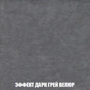 Пуф Кристалл (ткань до 300) НПБ в Серове - serov.mebel-74.com | фото
