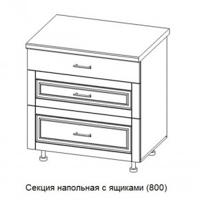 Секция напольная широкая с ящиками "Верона" со столешницей (800) в Серове - serov.mebel-74.com | фото