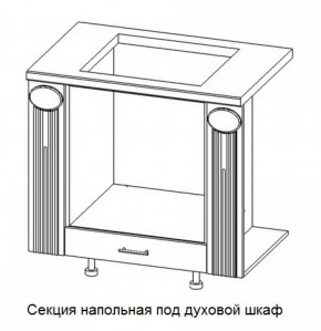 Секция напольная центральная со столешницей под духовой шкаф "Верона" (900) в Серове - serov.mebel-74.com | фото